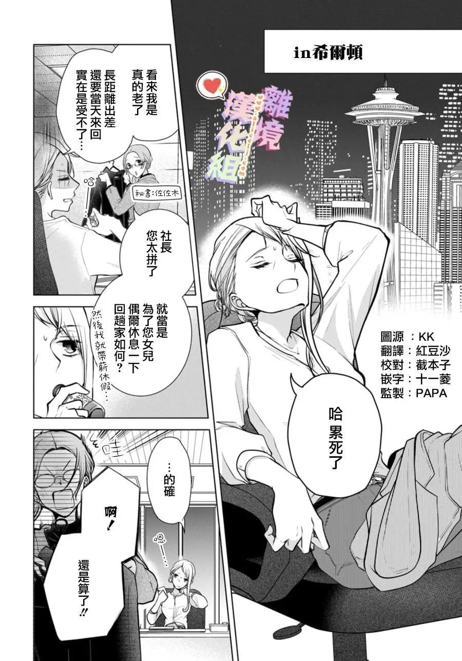 第107话
