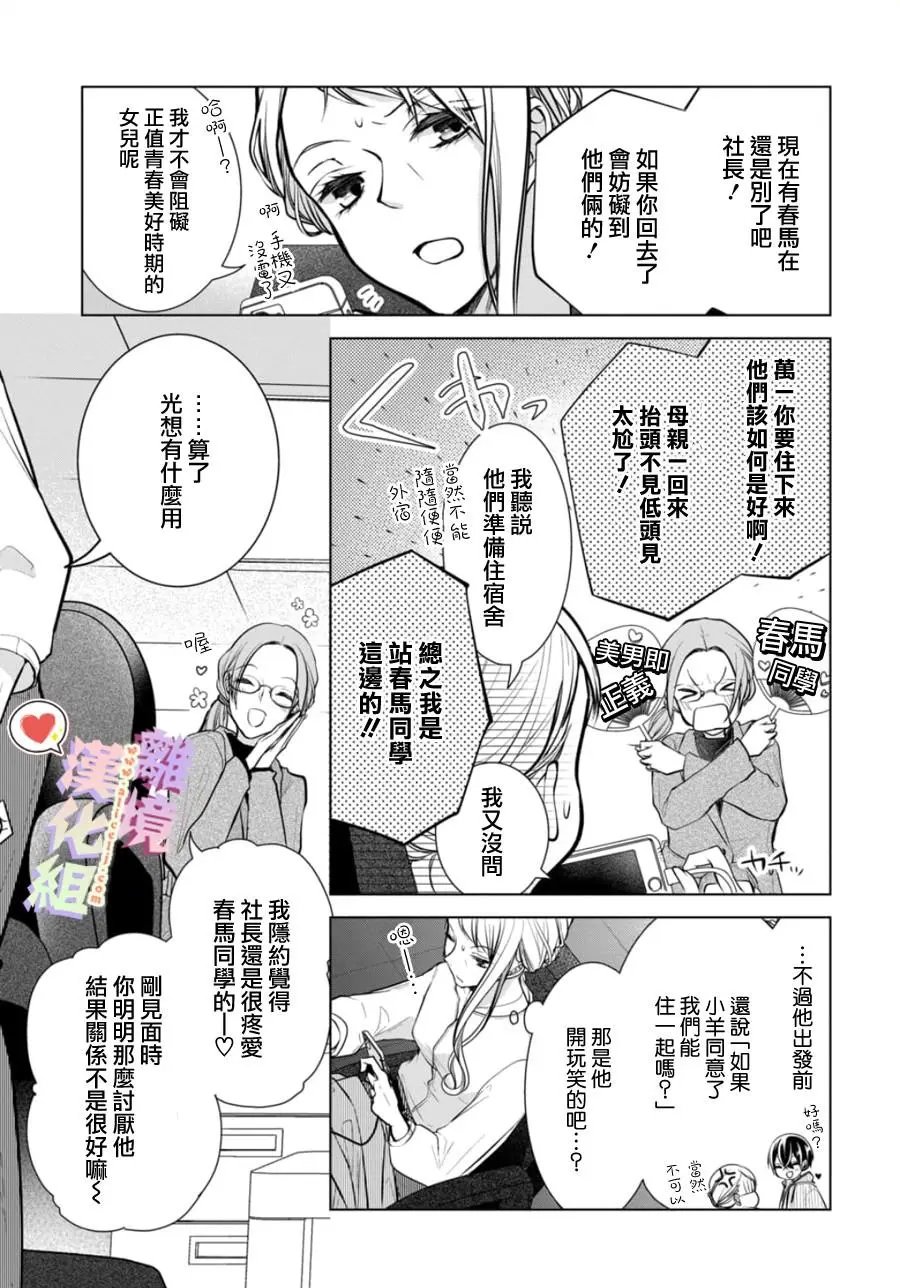 第107话