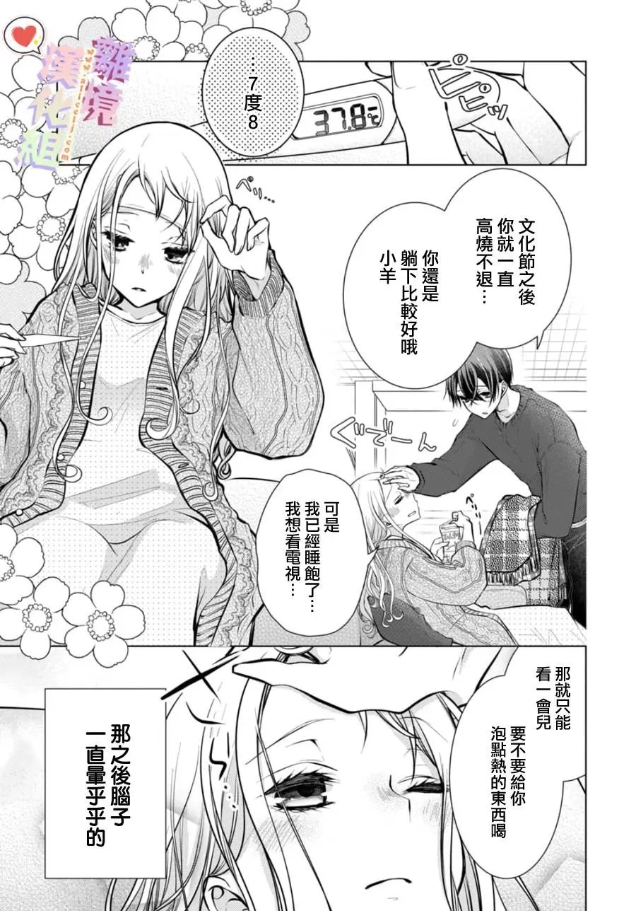 第107话