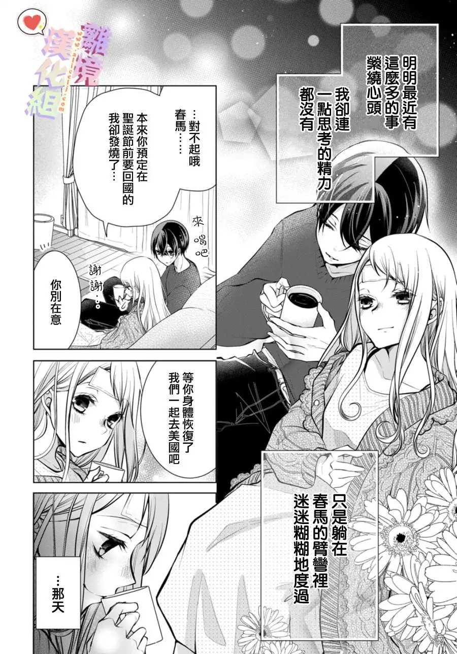 第107话
