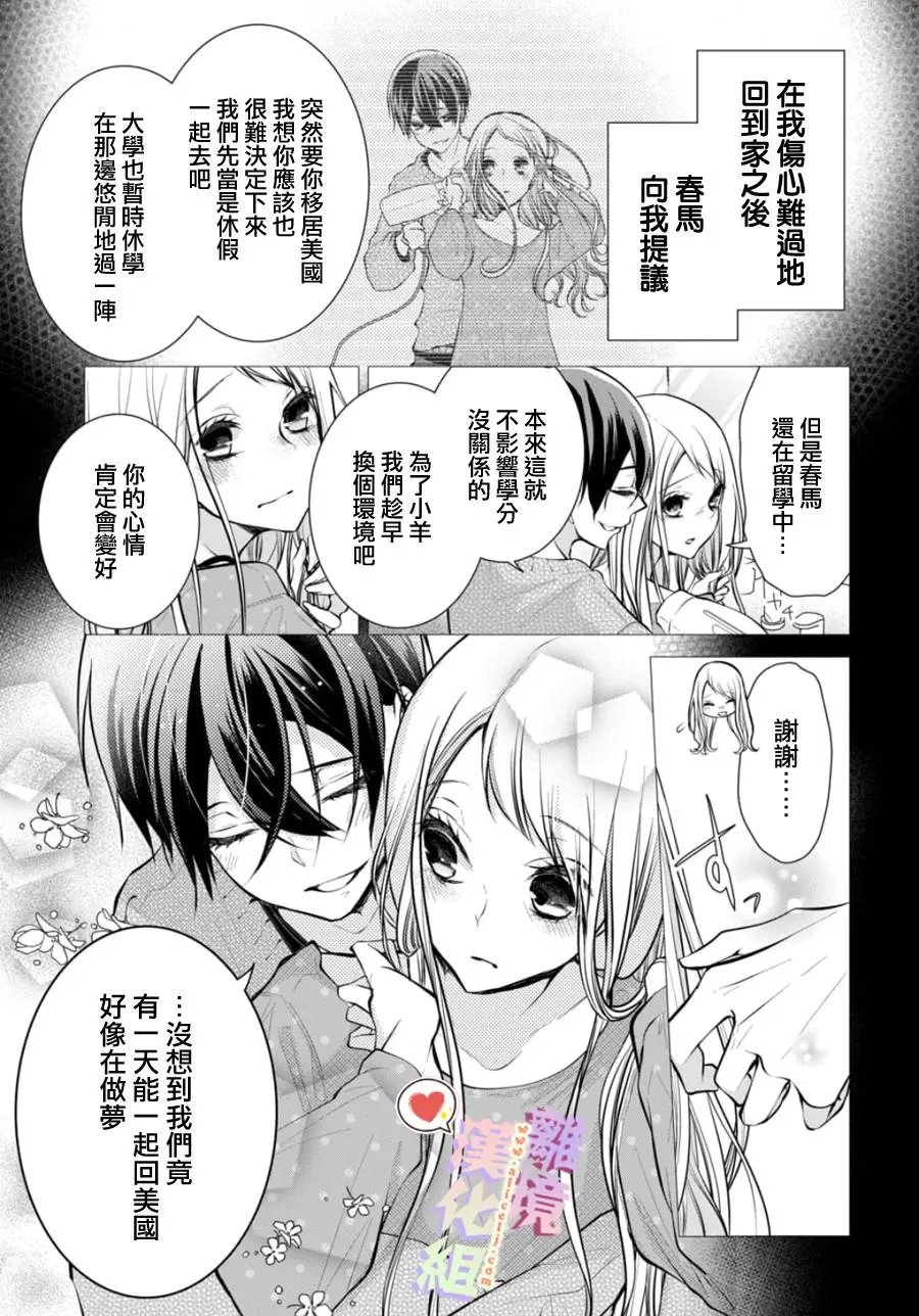 第107话
