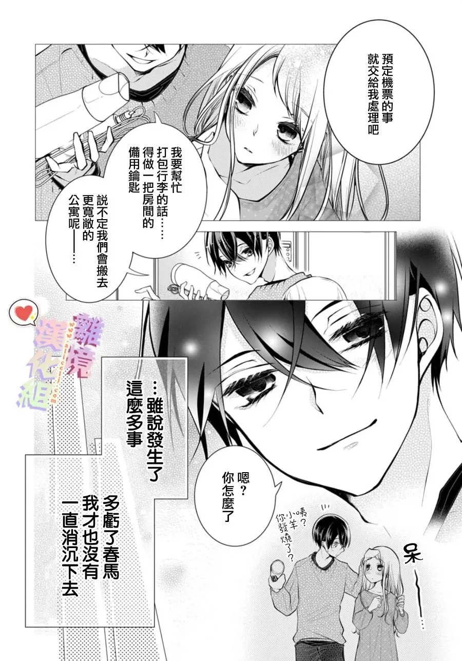第107话