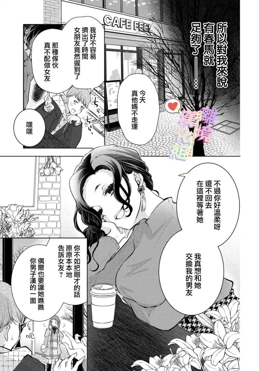 第108话