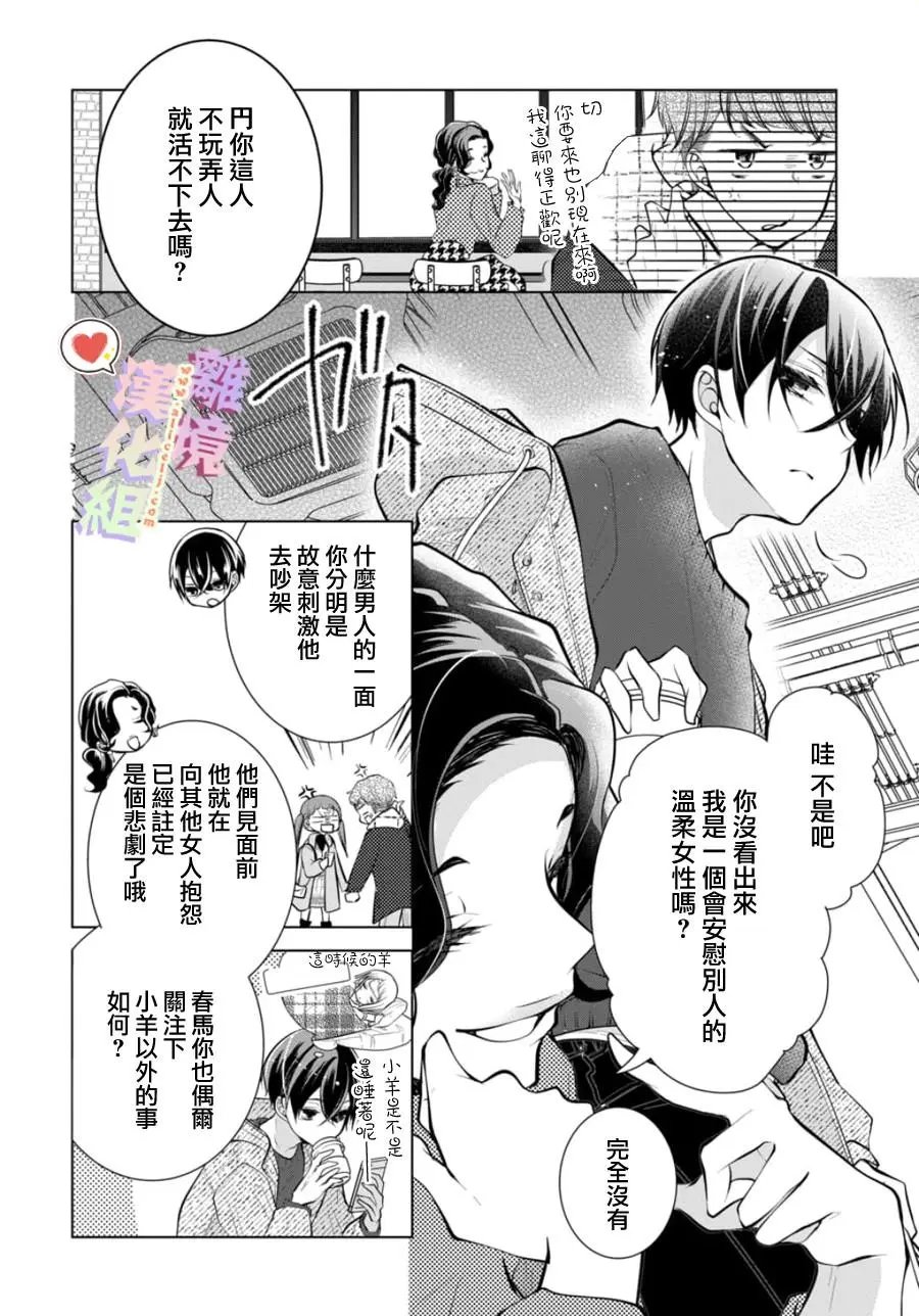 第108话