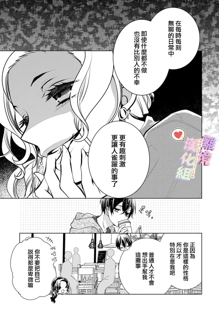 第108话