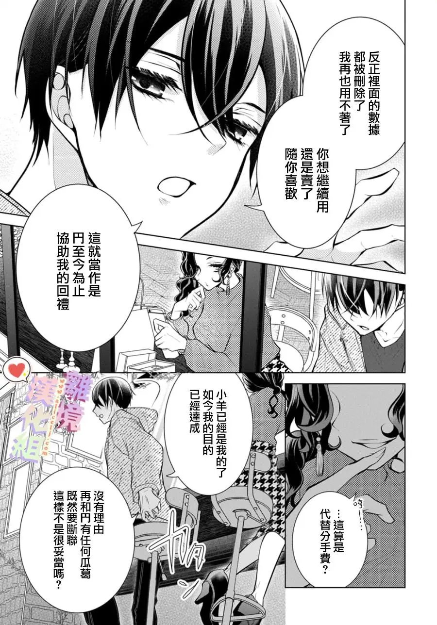 第108话