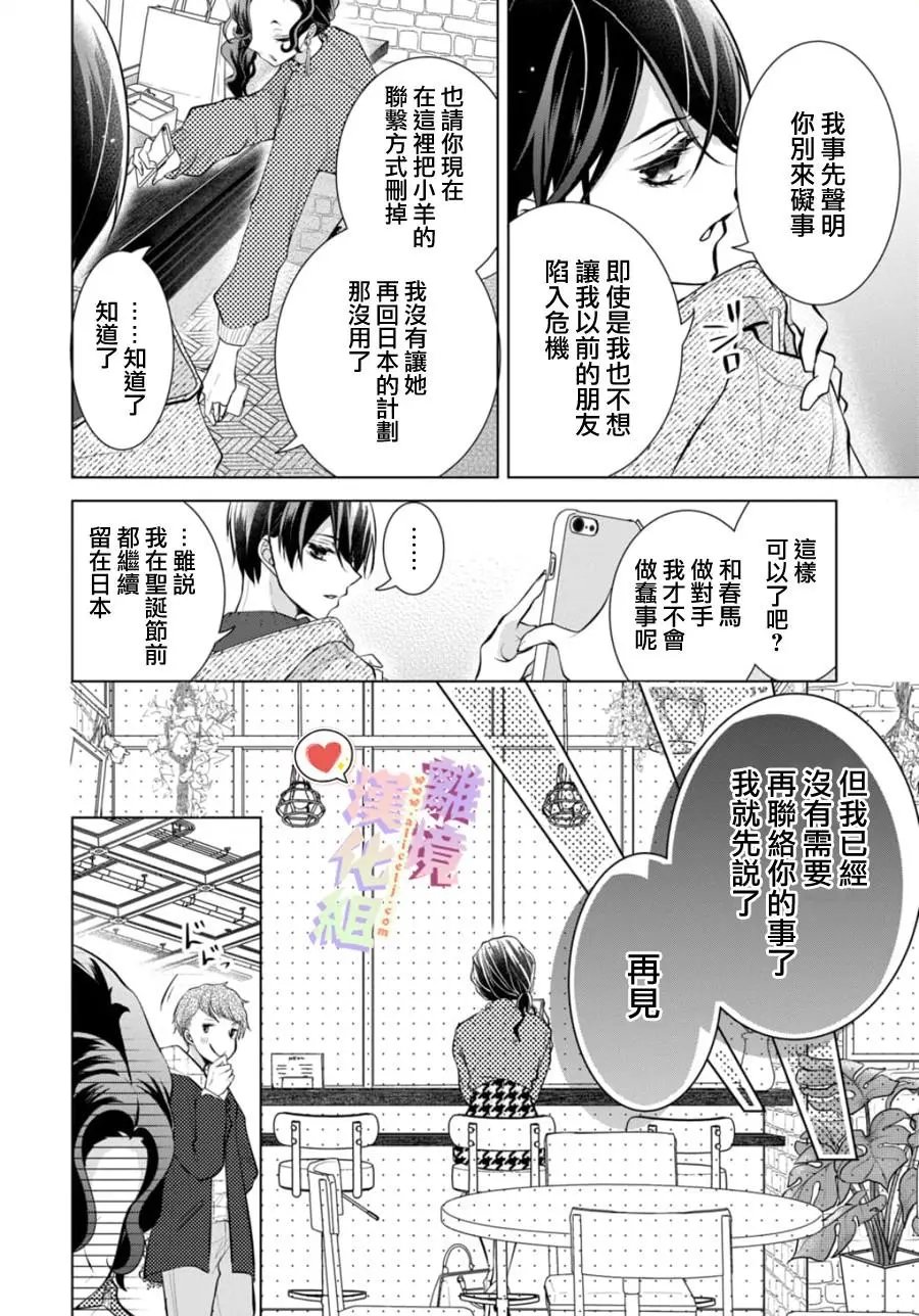 第108话