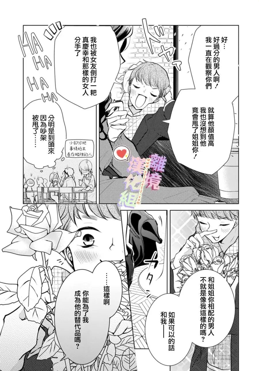 第108话