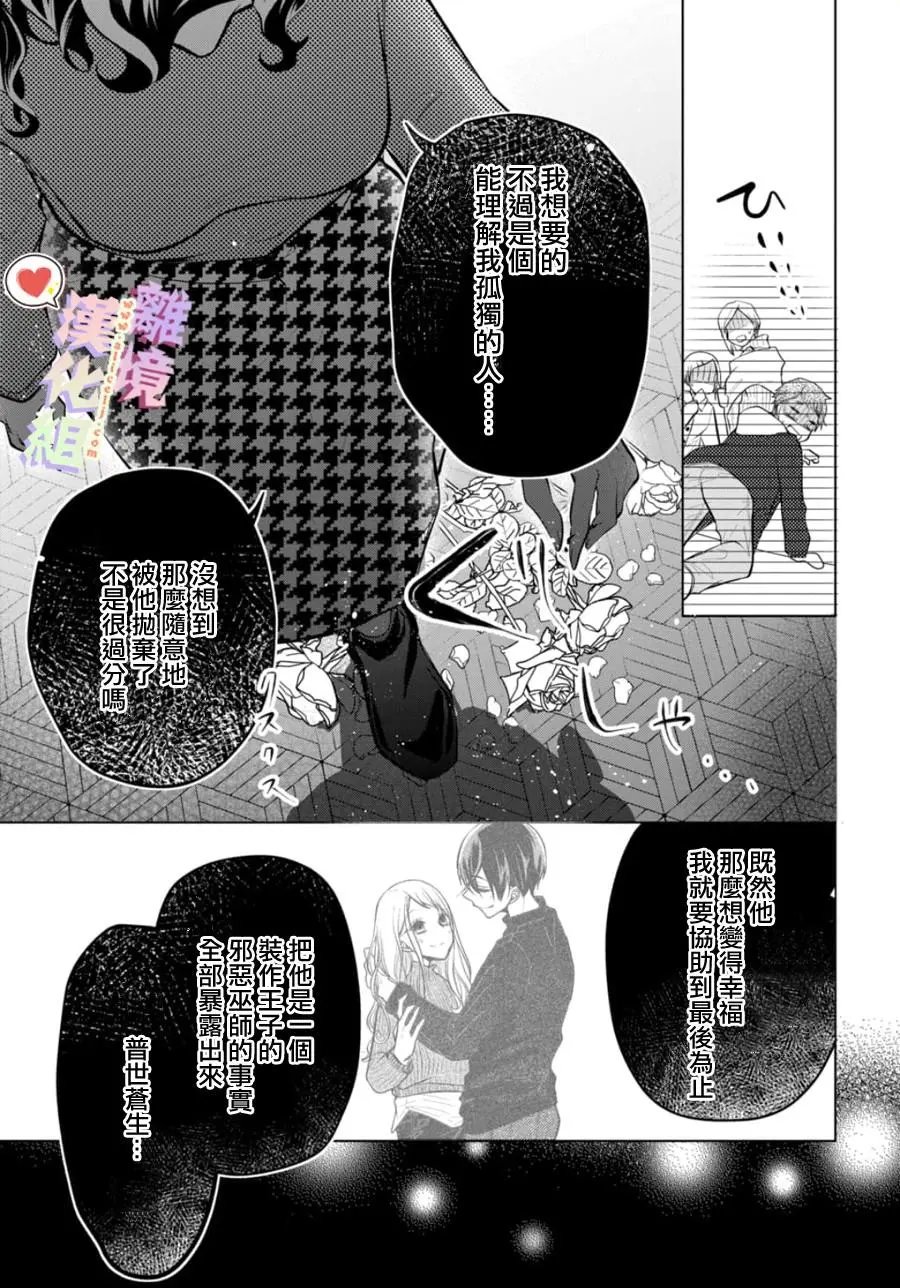 第108话