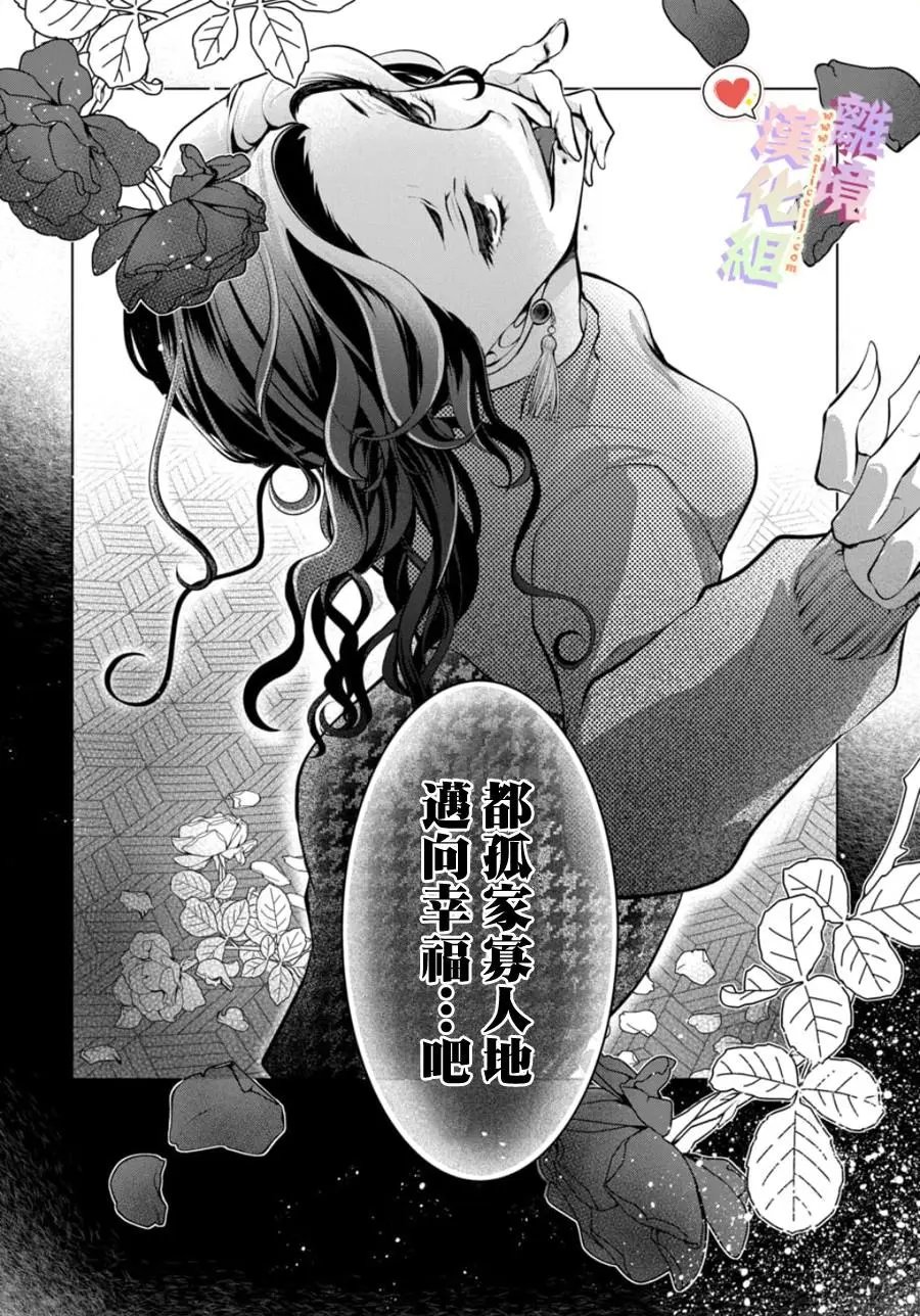 第108话