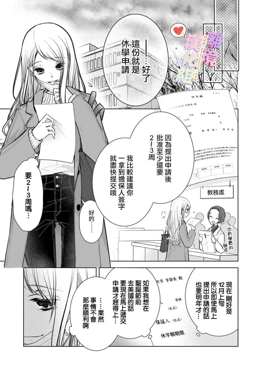 第109话