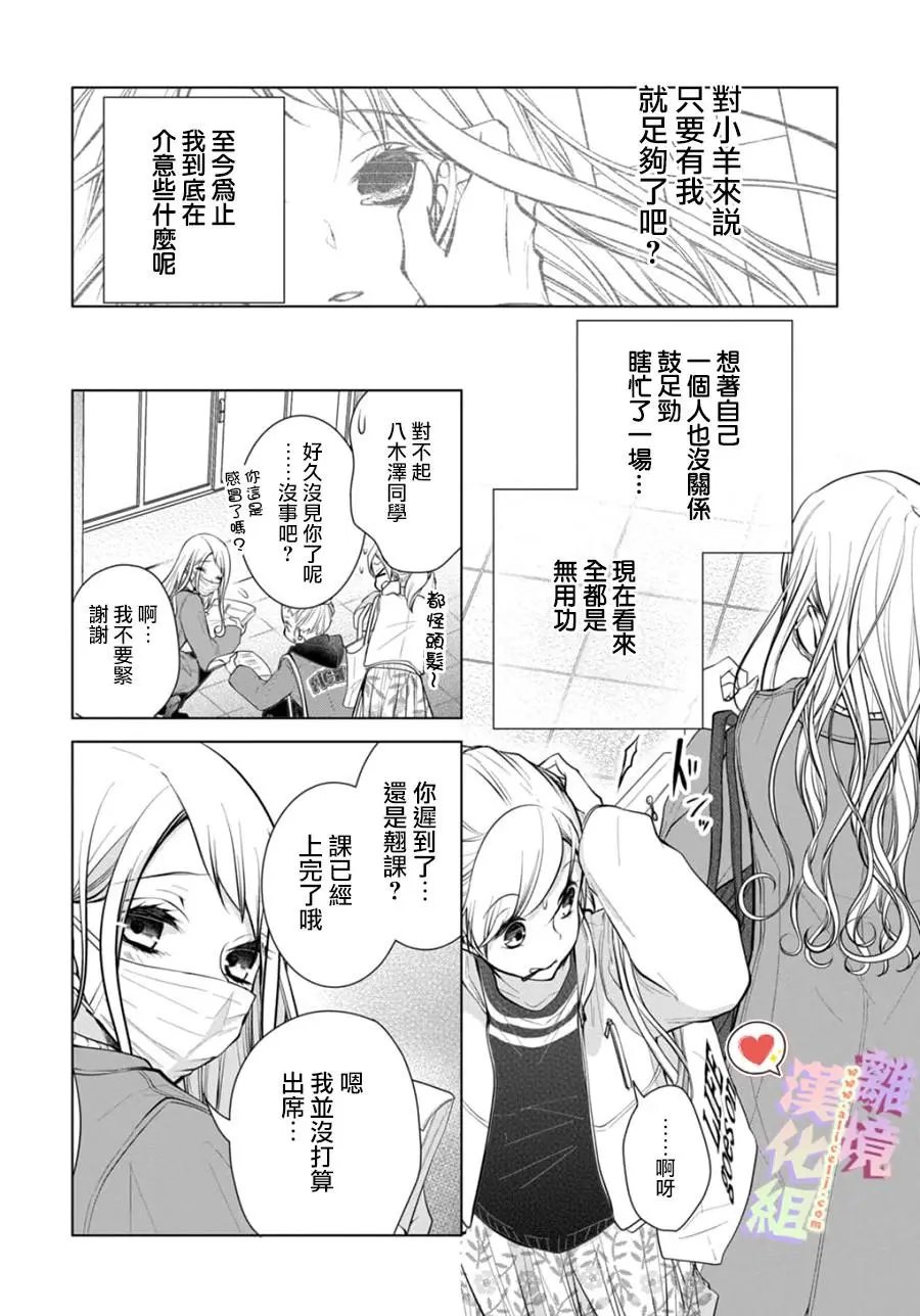 第109话