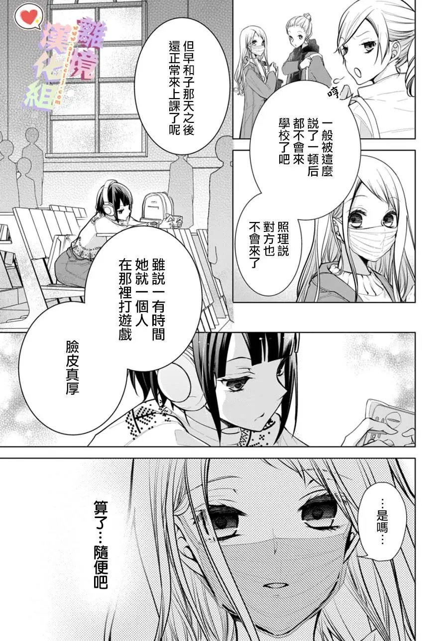 第109话