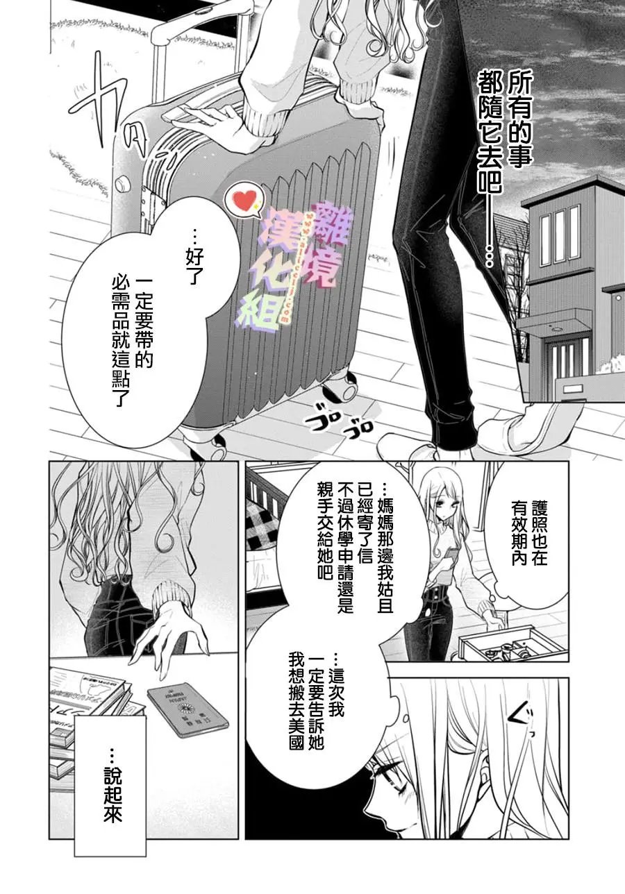 第109话