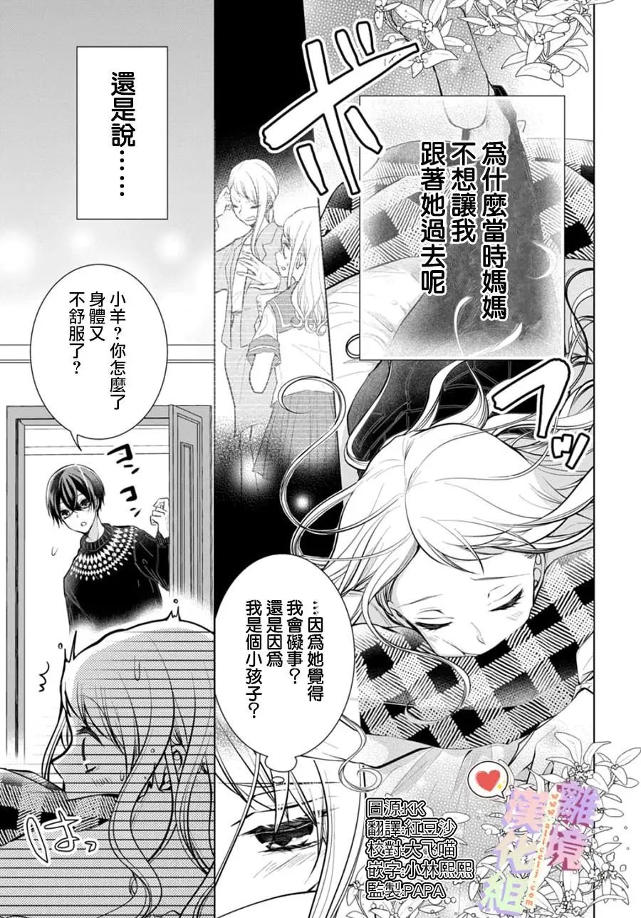 第109话