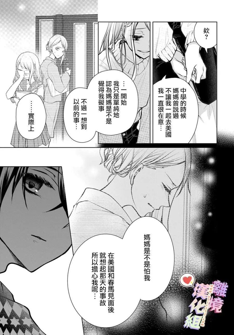 第109话