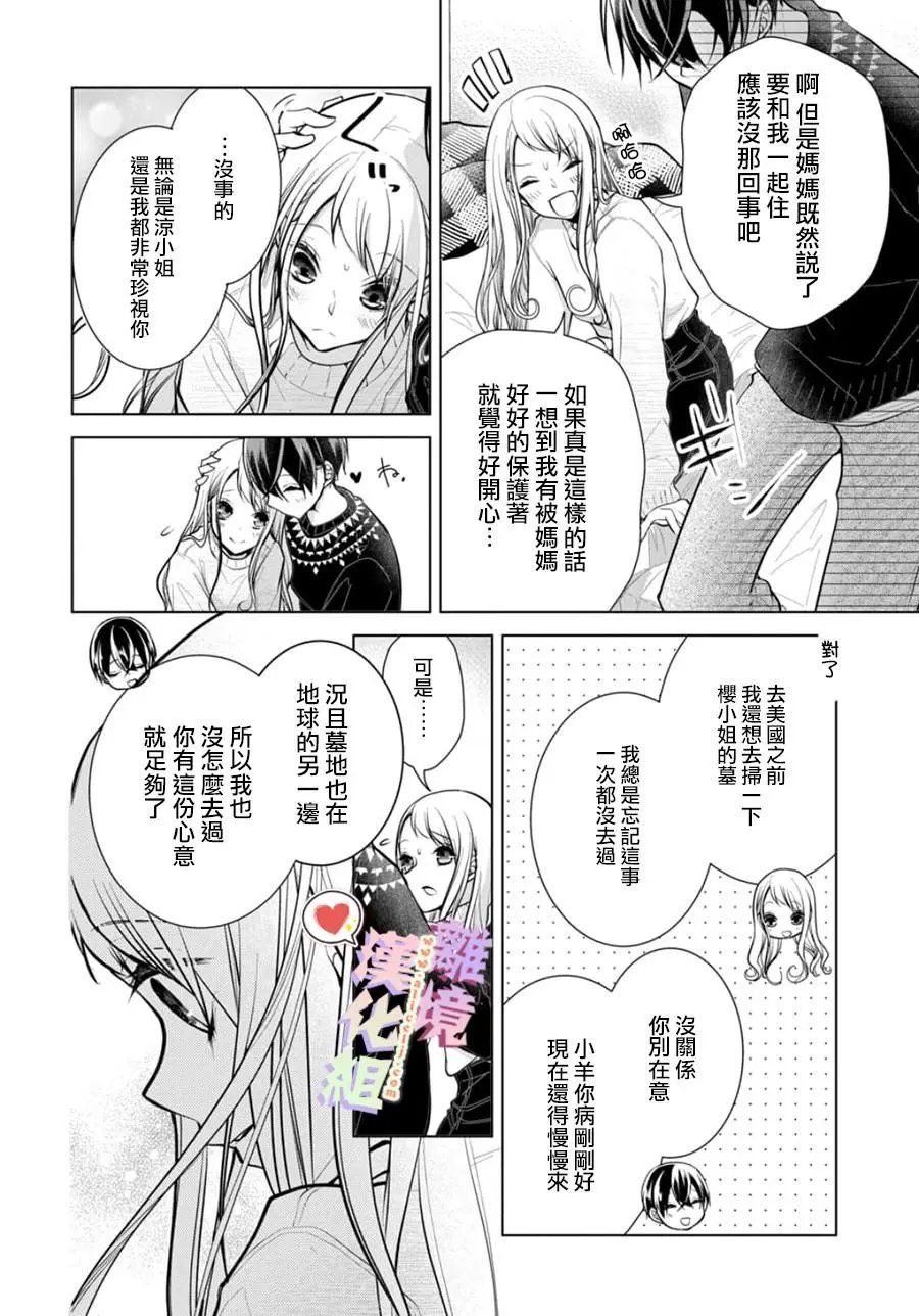 第109话