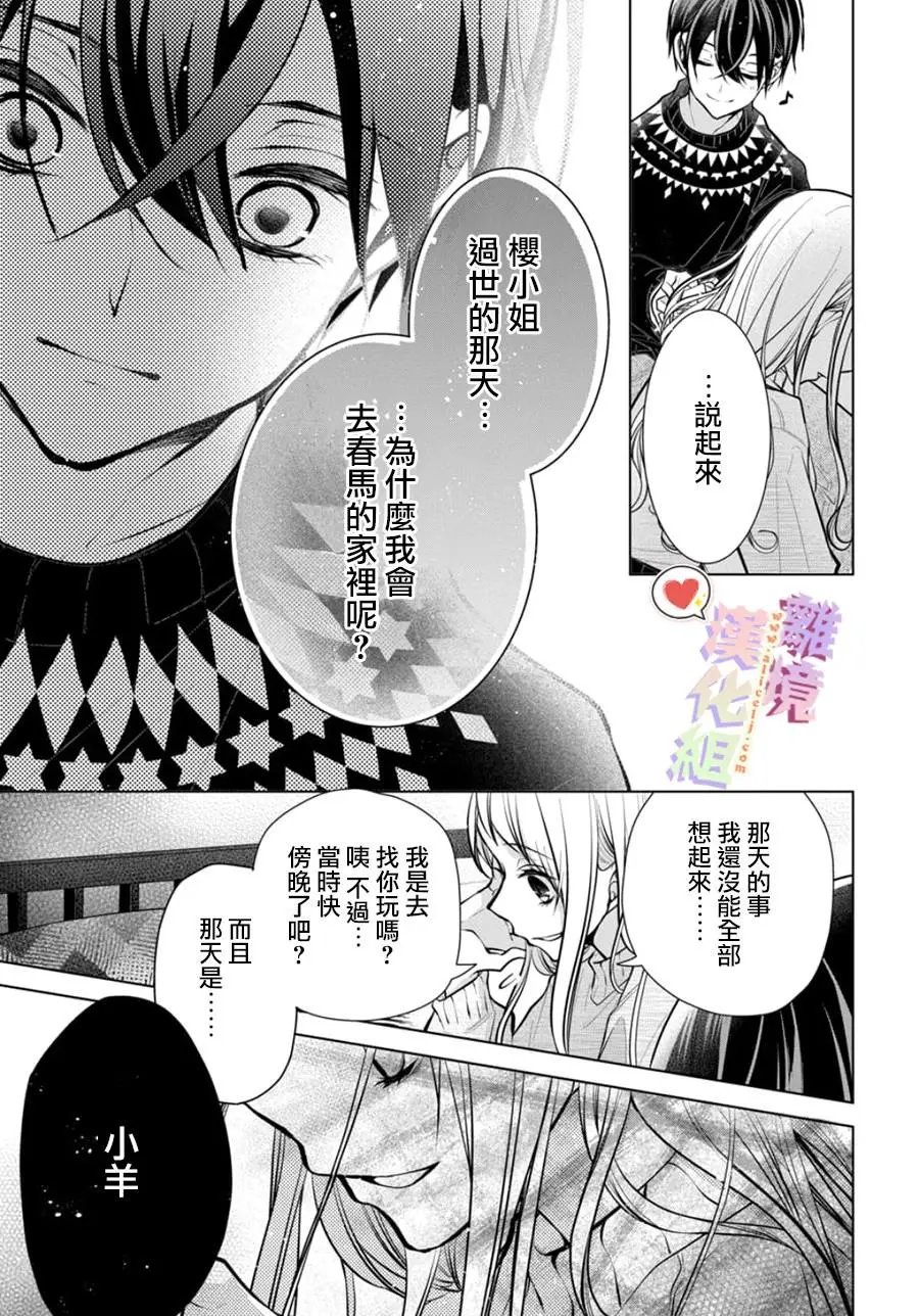 第109话