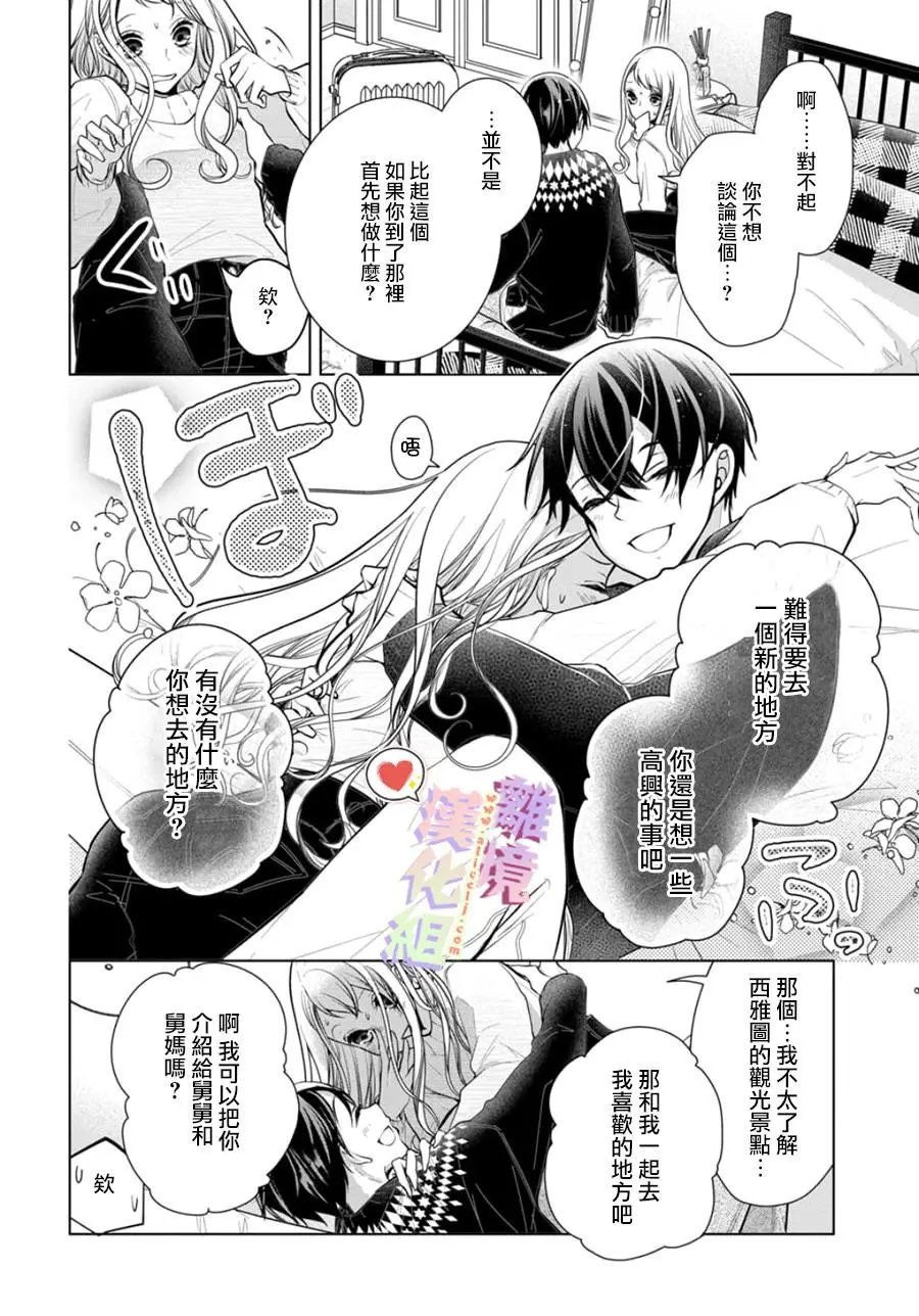 第110话