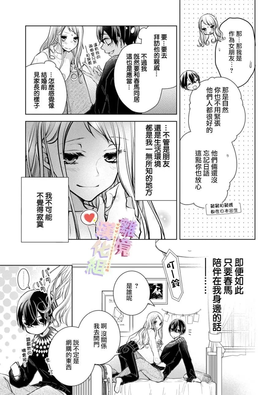 第110话