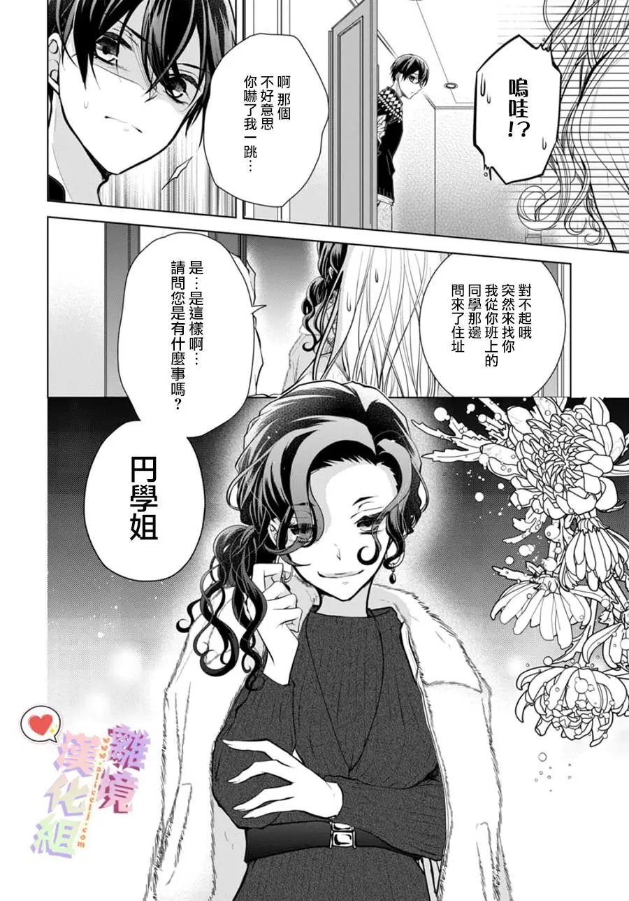 第110话