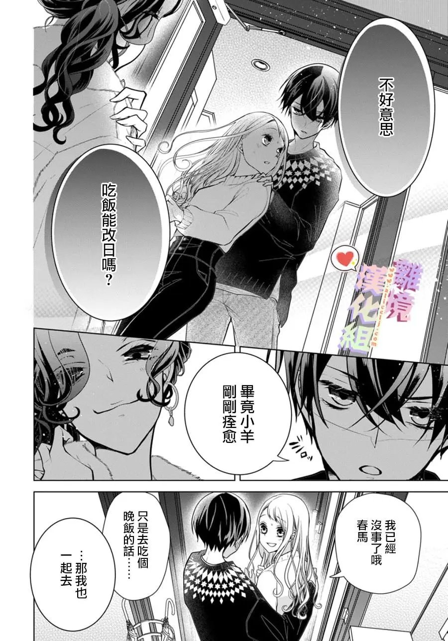第110话