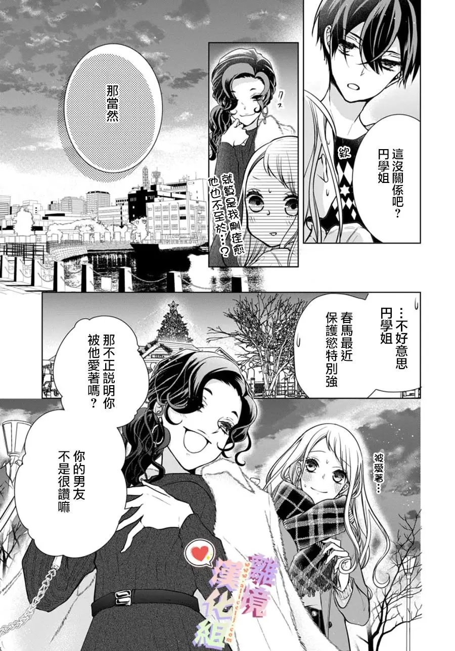 第110话