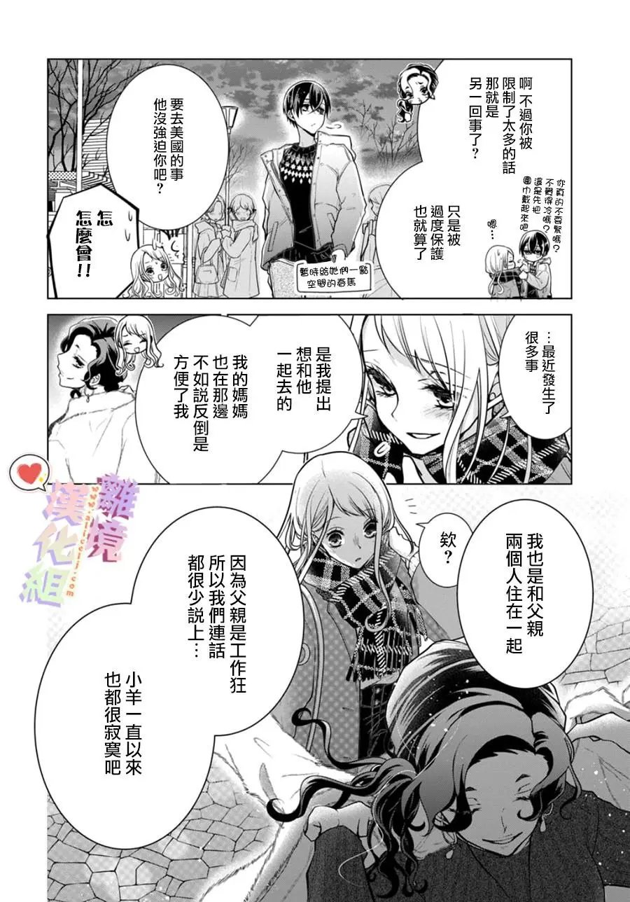 第110话