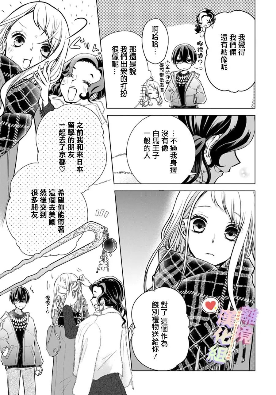 第110话