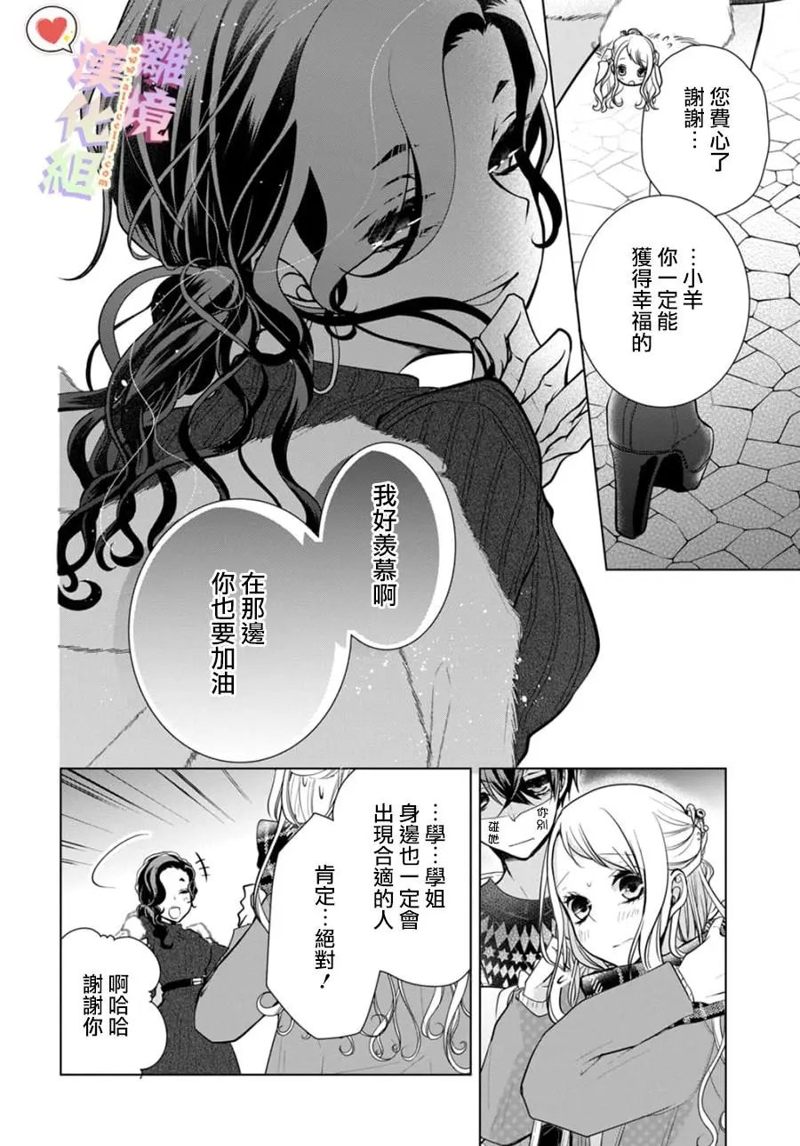 第110话