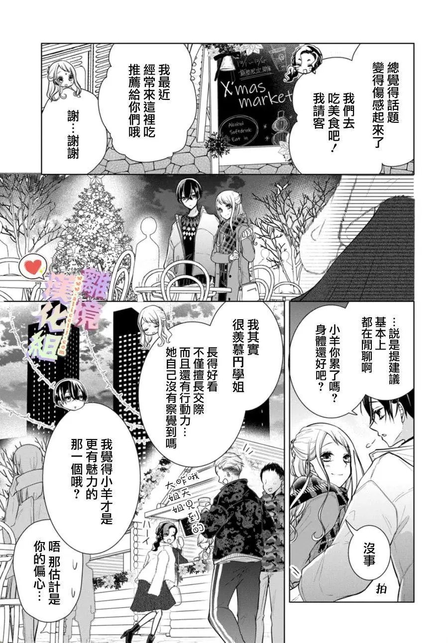 第111-112话