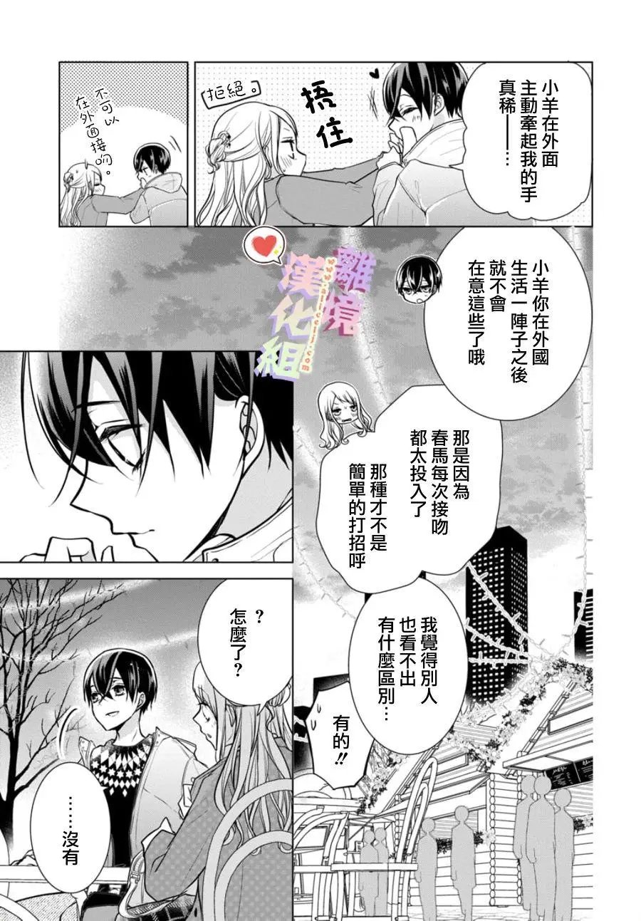 第111-112话