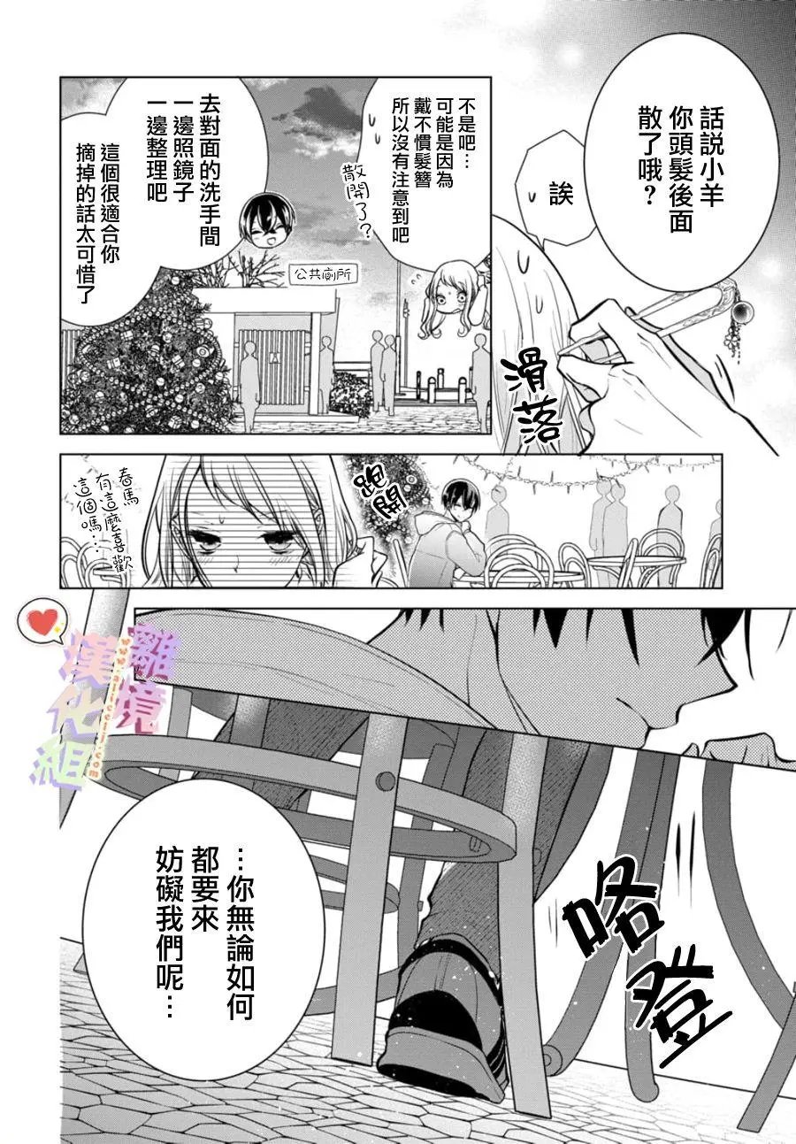 第111-112话