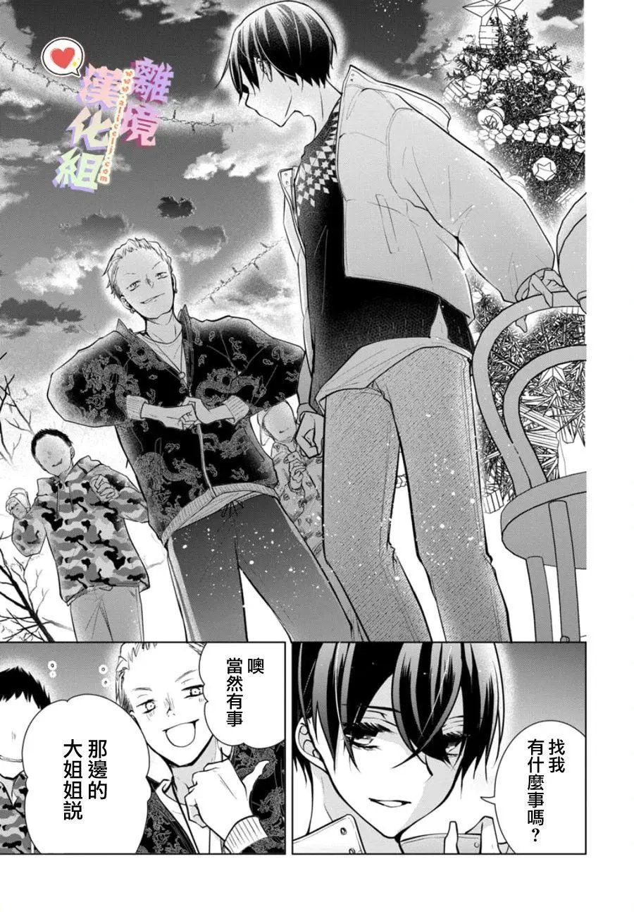 第111-112话