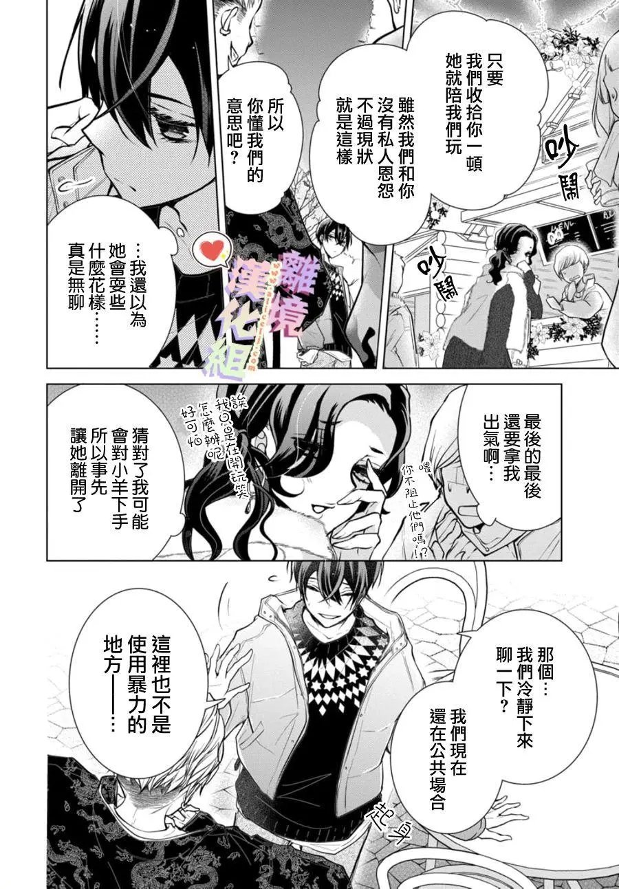 第111-112话
