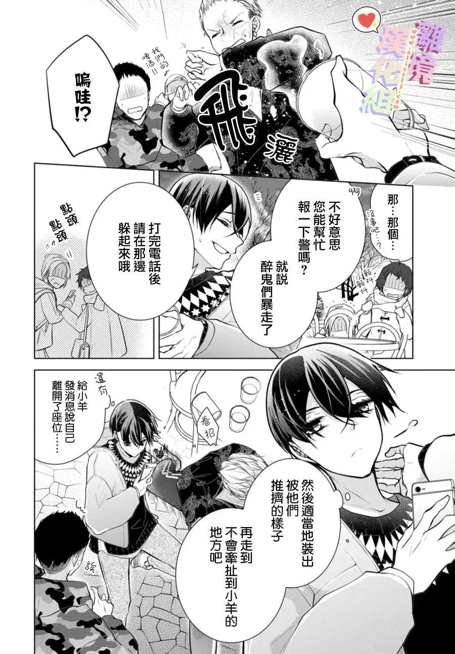 第111-112话