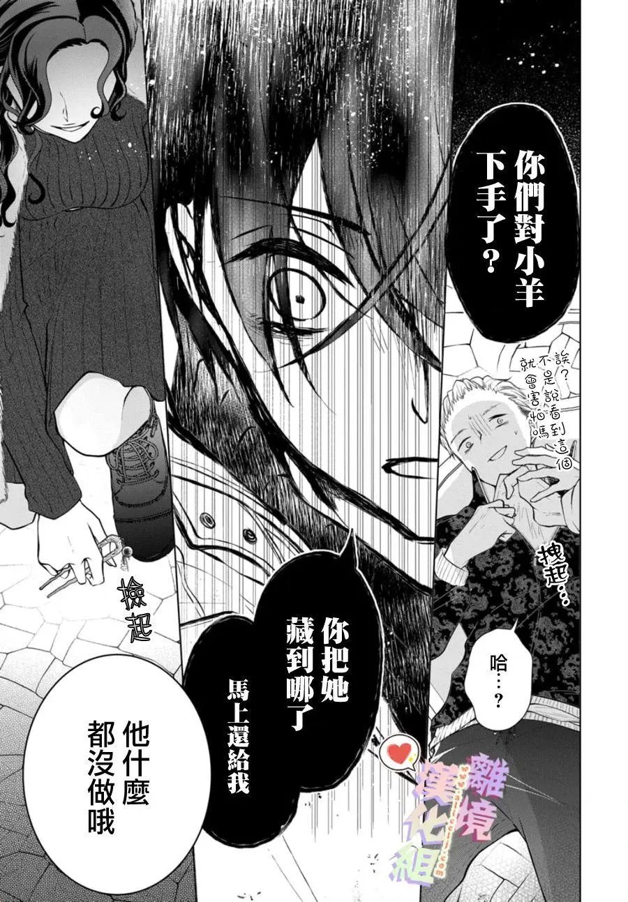 第111-112话