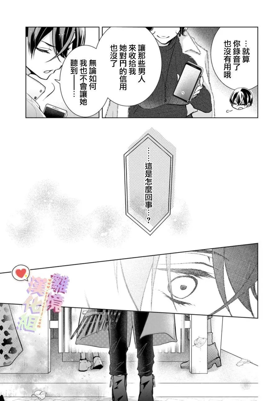 第111-112话