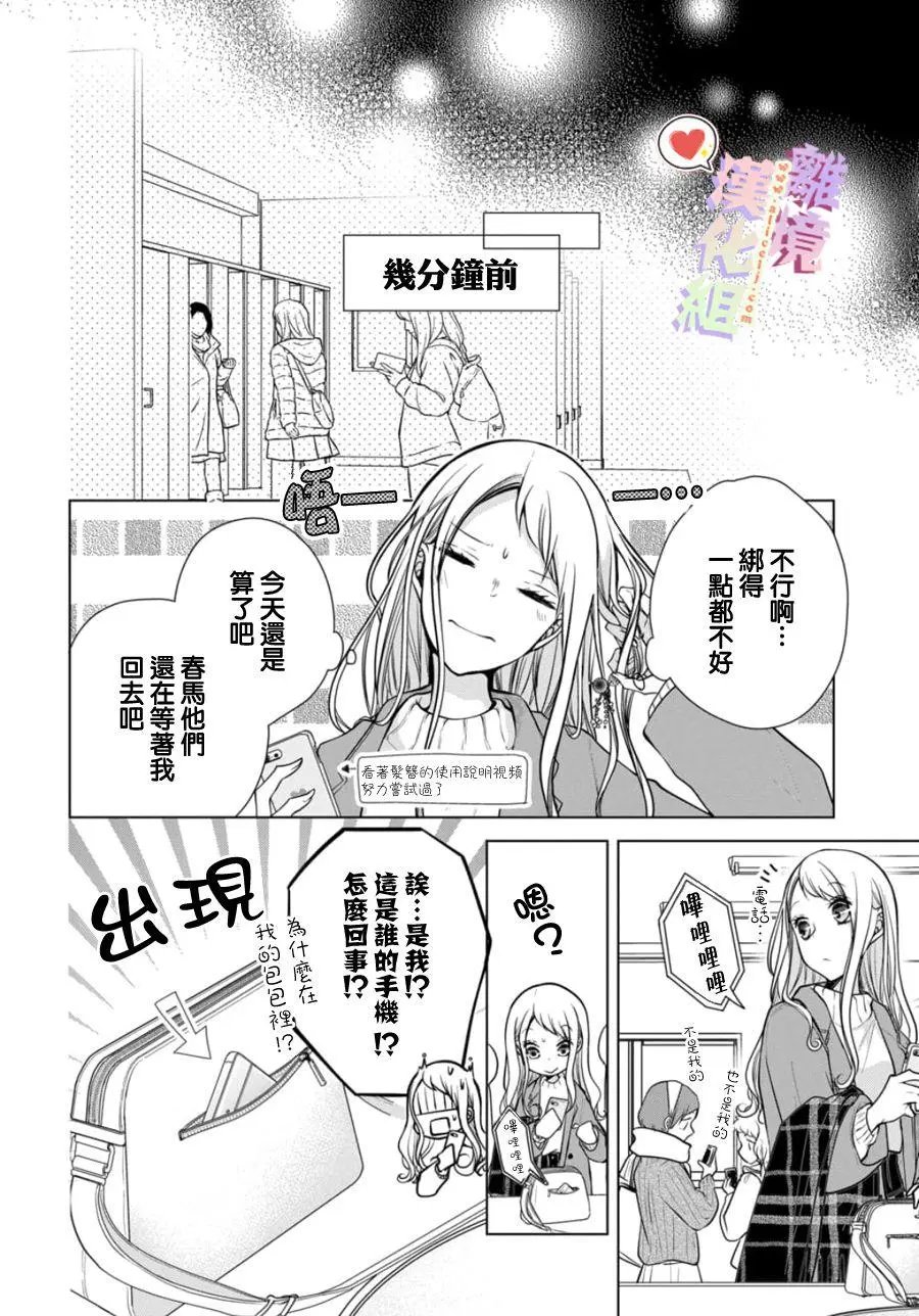 第113话