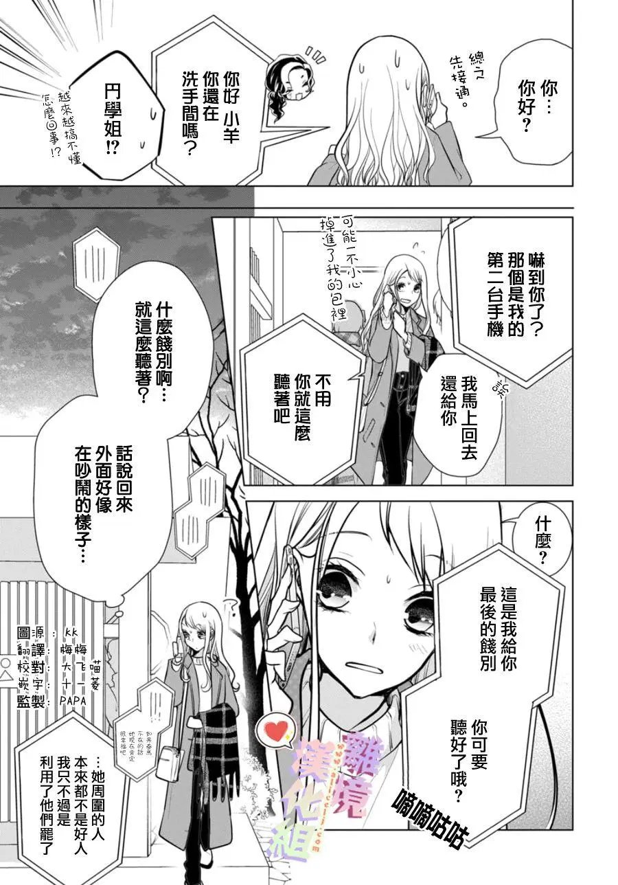 第113话