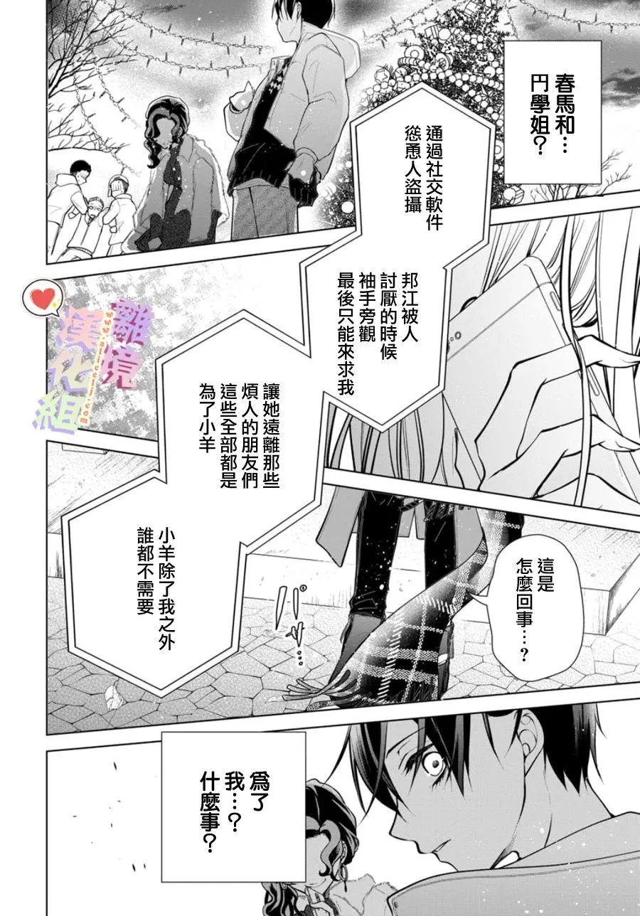 第113话