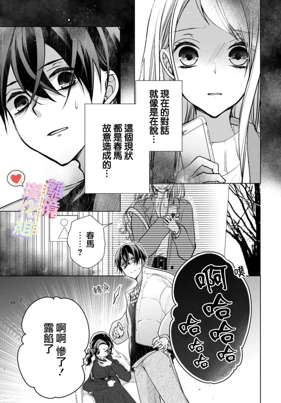 第113话