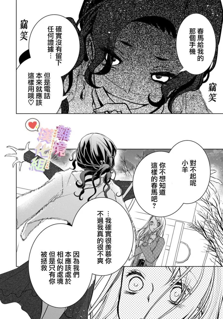 第113话