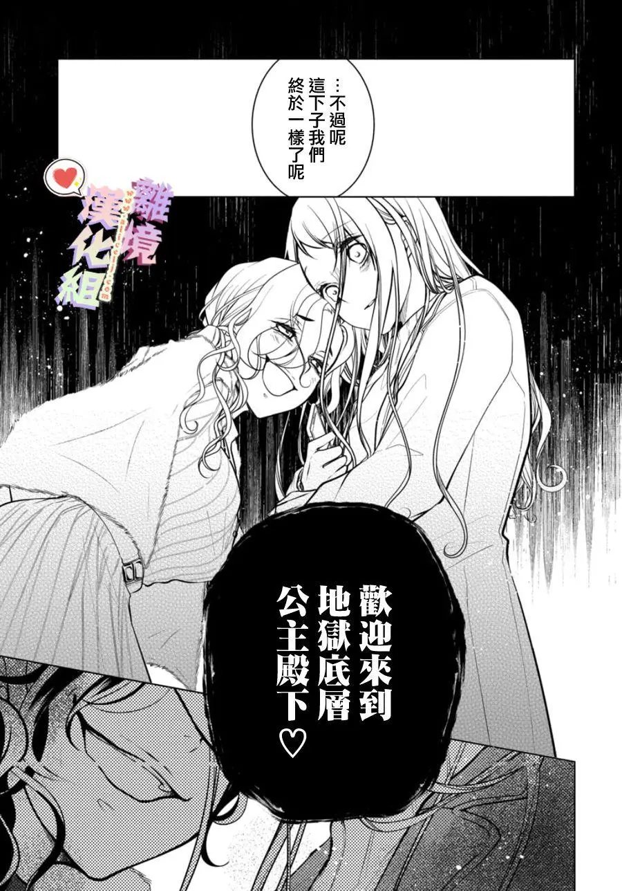 第113话
