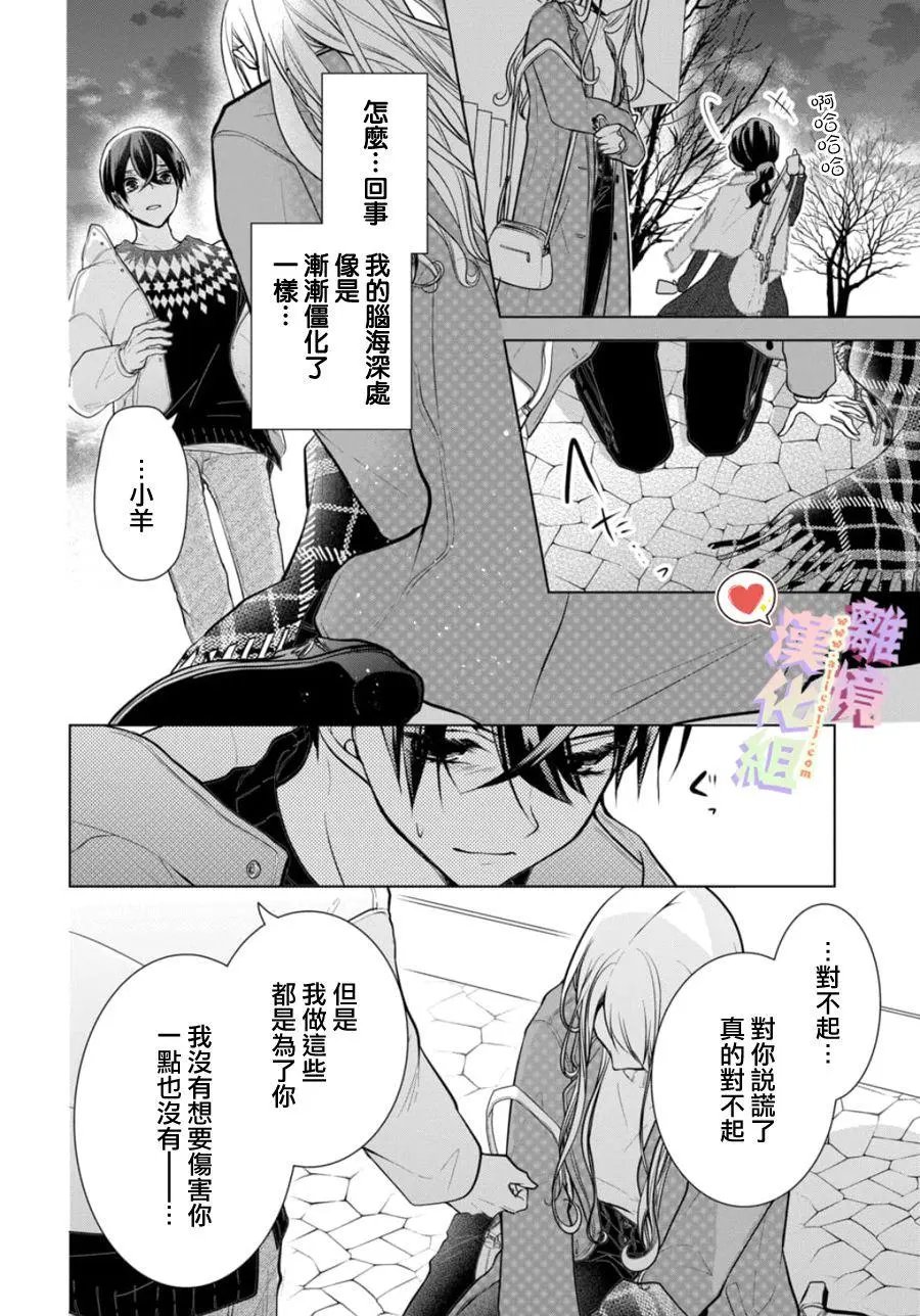 第113话