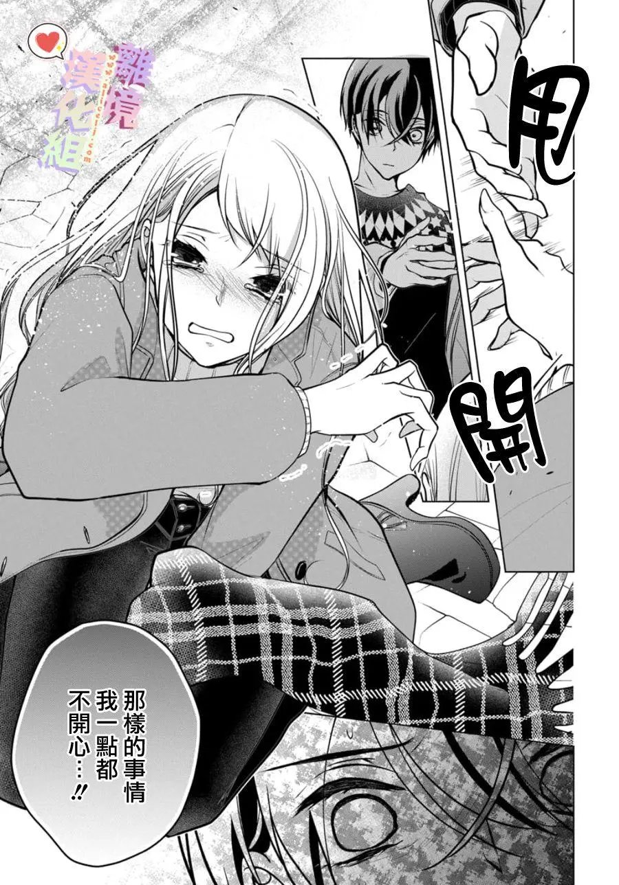 第113话