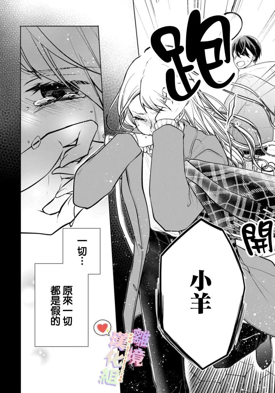 第113话