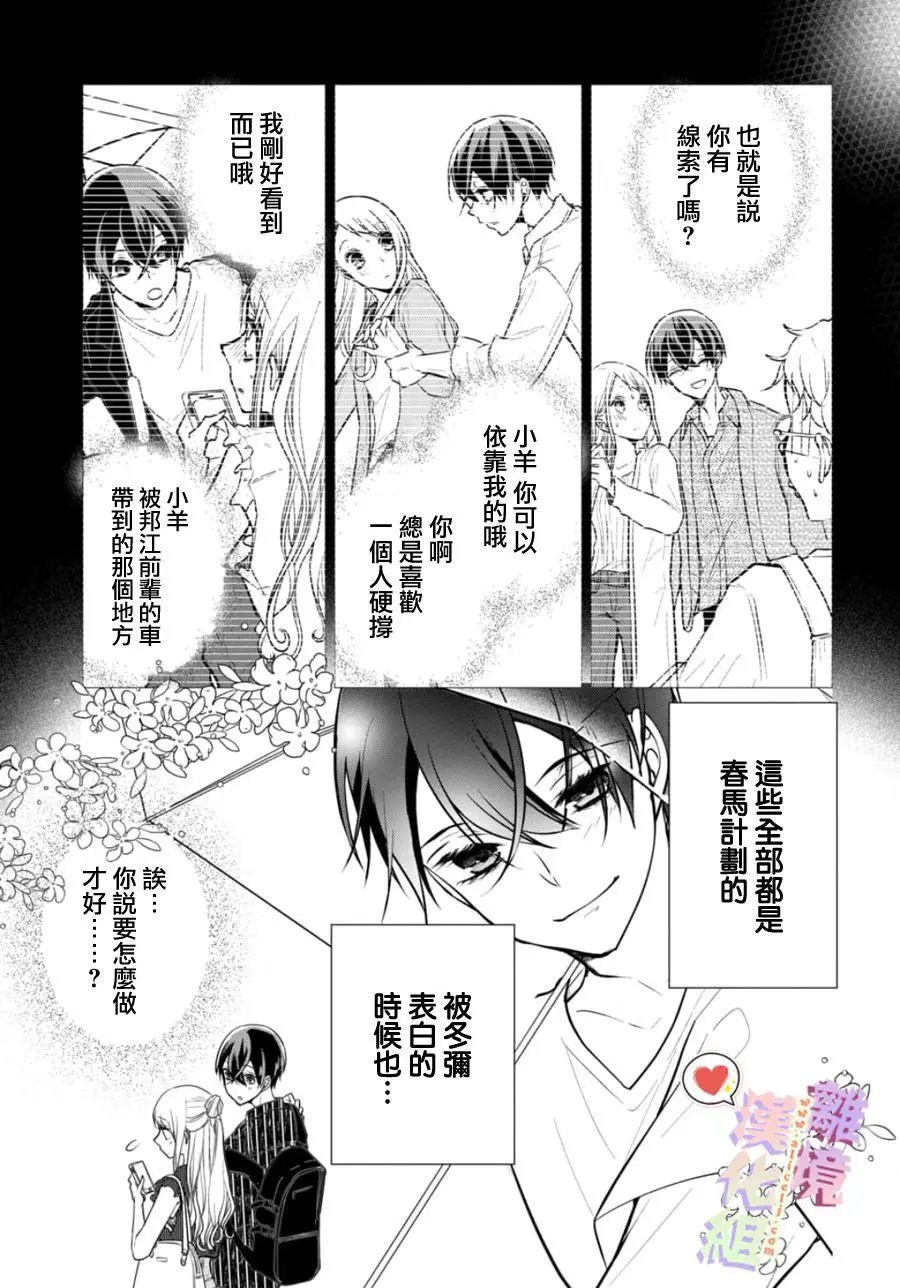 第114话