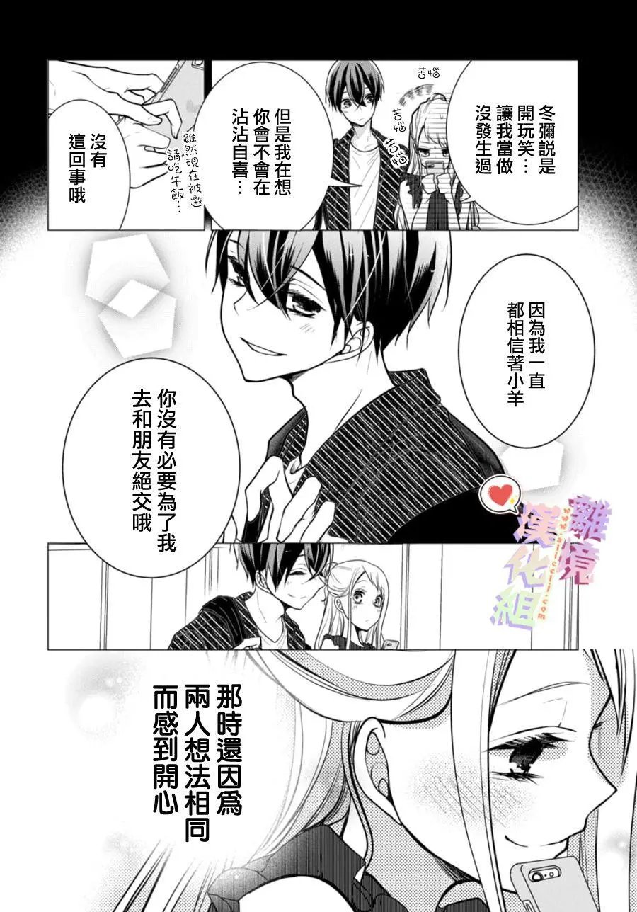 第114话