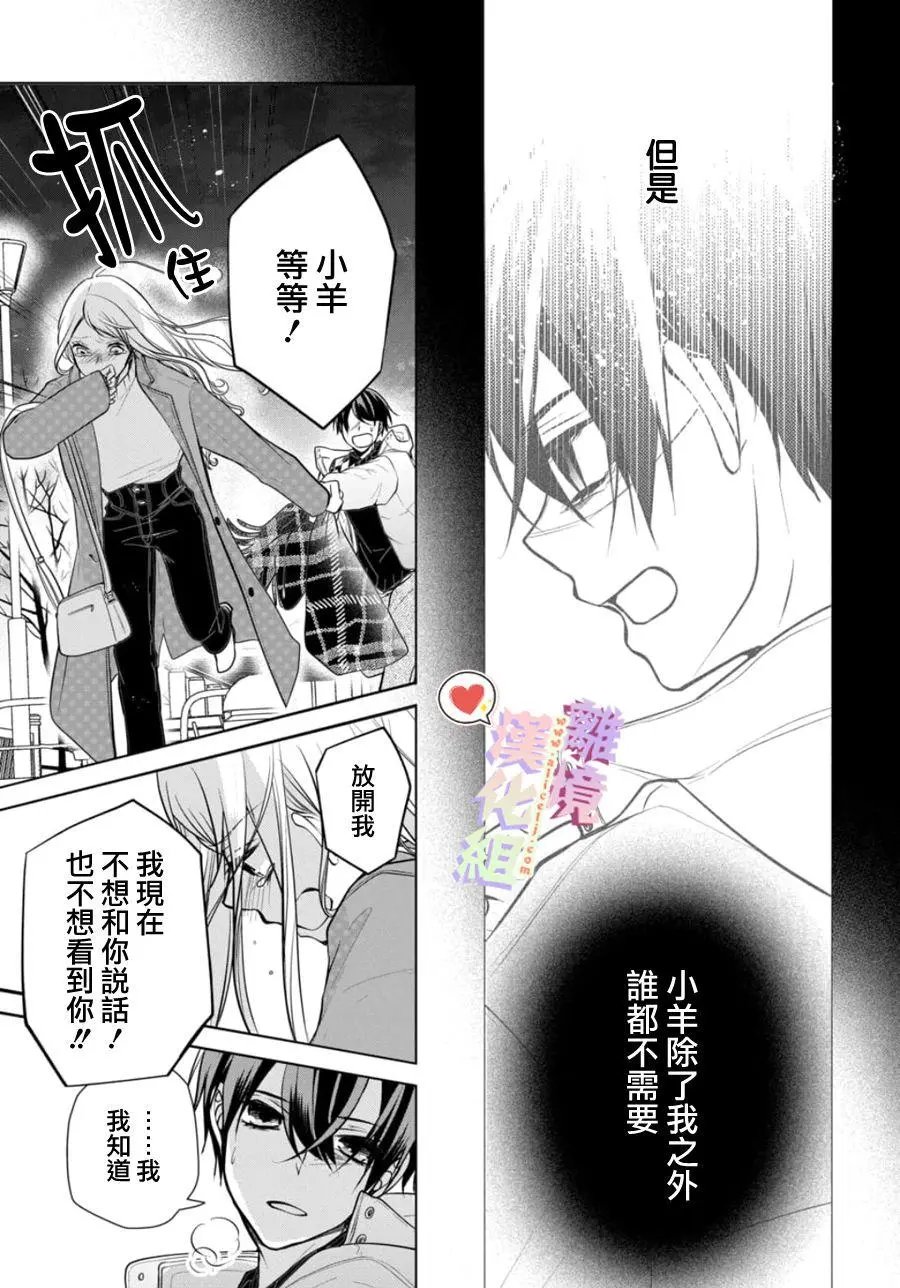 第114话